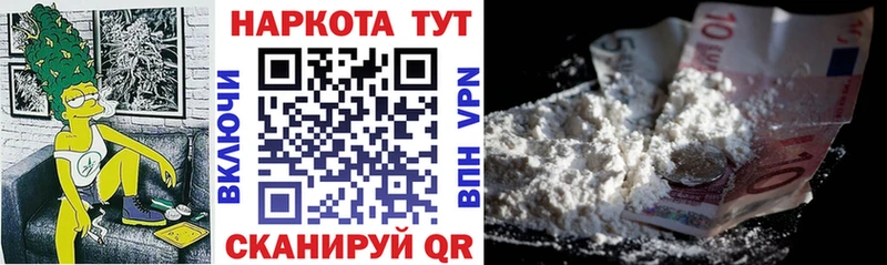 Купить Нахабино NBOMe Мефедрон Марихуана