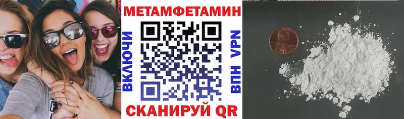АМФЕТАМИН 97% Нахабино