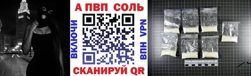 A-PVP СК  Нахабино 