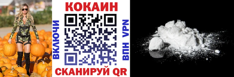 Кокаин Fish Scale  хочу   Нахабино 