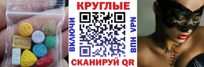 мориарти официальный сайт  Нахабино  Экстази таблы  кракен ONION 