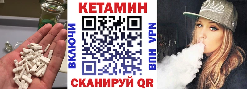 купить Нахабино Кетамин ketamine