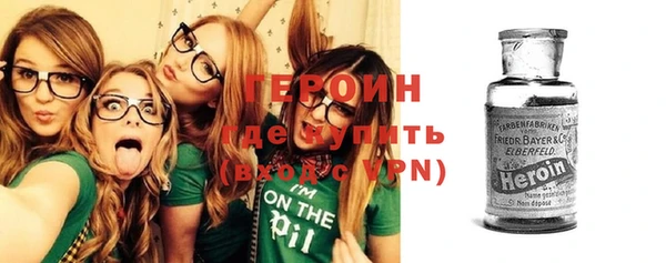 герыч Новокубанск