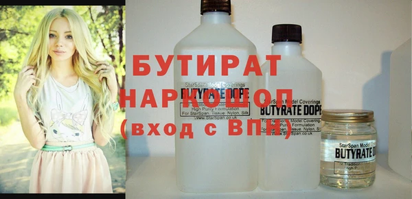 герыч Новокубанск