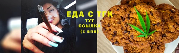 COCAINE Новозыбков