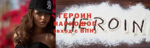 герыч Новокубанск