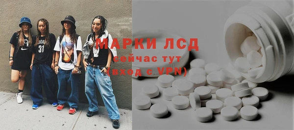 герыч Новокубанск