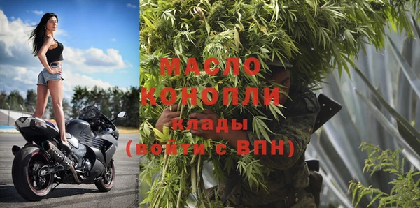 герыч Новокубанск