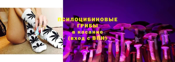 COCAINE Новозыбков