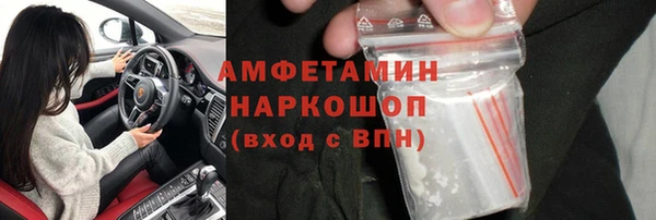 герыч Новокубанск