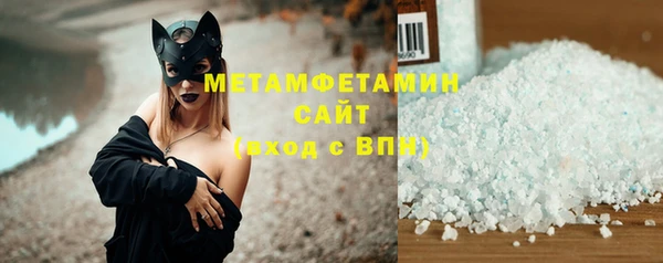 COCAINE Новозыбков