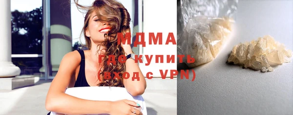 COCAINE Новозыбков