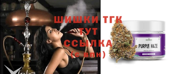 COCAINE Новозыбков