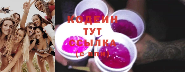 ПСИЛОЦИБИНОВЫЕ ГРИБЫ Новодвинск