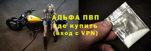 COCAINE Новозыбков
