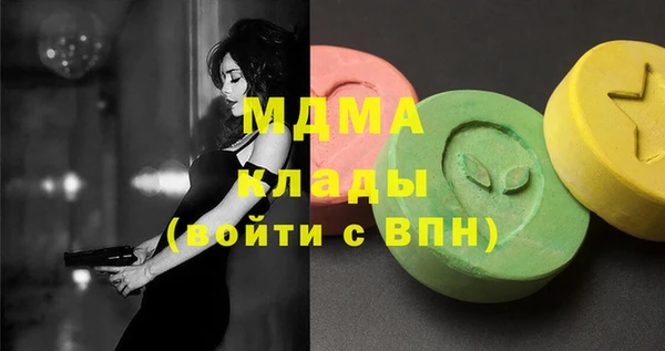 ПСИЛОЦИБИНОВЫЕ ГРИБЫ Новодвинск