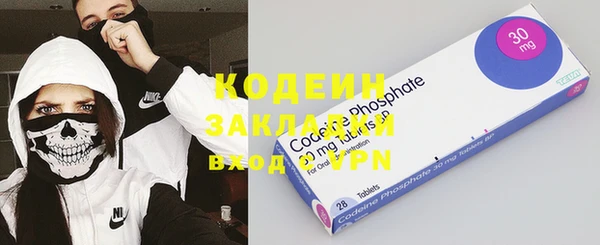 ПСИЛОЦИБИНОВЫЕ ГРИБЫ Новодвинск