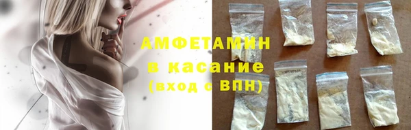 COCAINE Новозыбков