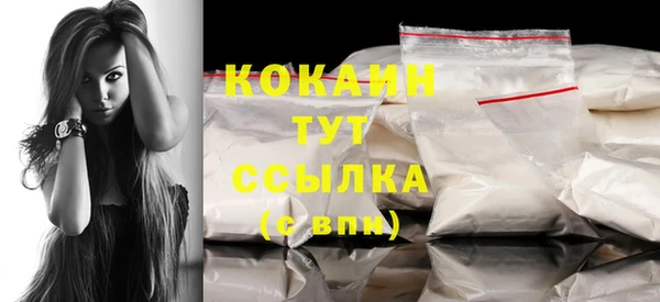 COCAINE Новозыбков