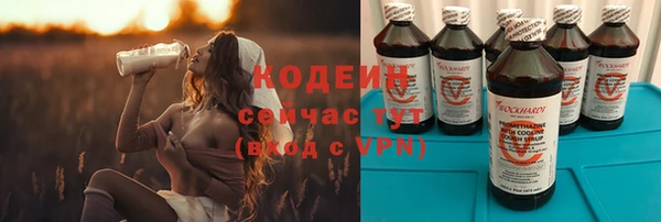 ПСИЛОЦИБИНОВЫЕ ГРИБЫ Новодвинск
