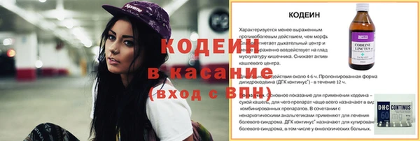 ПСИЛОЦИБИНОВЫЕ ГРИБЫ Новодвинск