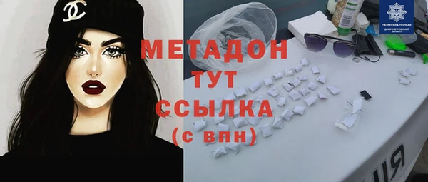ПСИЛОЦИБИНОВЫЕ ГРИБЫ Новодвинск