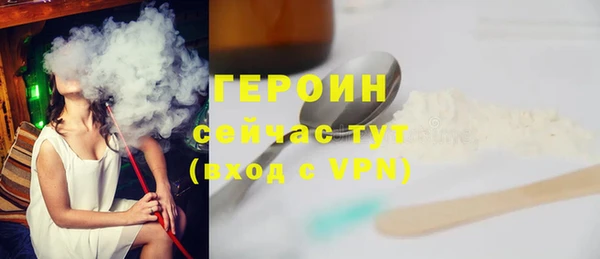 ПСИЛОЦИБИНОВЫЕ ГРИБЫ Новодвинск
