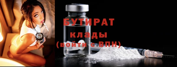 герыч Новокубанск