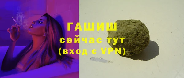 герыч Новокубанск