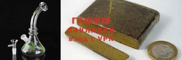 герыч Новокубанск