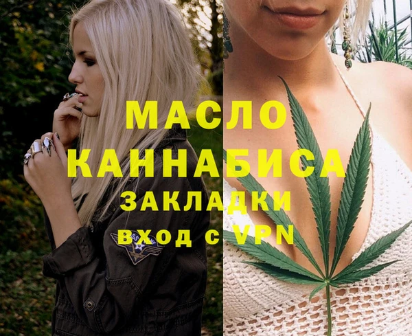 ПСИЛОЦИБИНОВЫЕ ГРИБЫ Новодвинск
