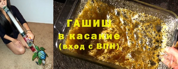 ПСИЛОЦИБИНОВЫЕ ГРИБЫ Новодвинск