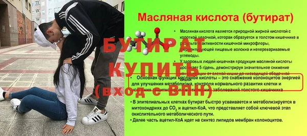 ПСИЛОЦИБИНОВЫЕ ГРИБЫ Новодвинск
