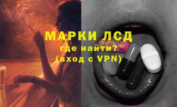 герыч Новокубанск