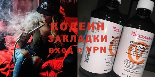 COCAINE Новозыбков
