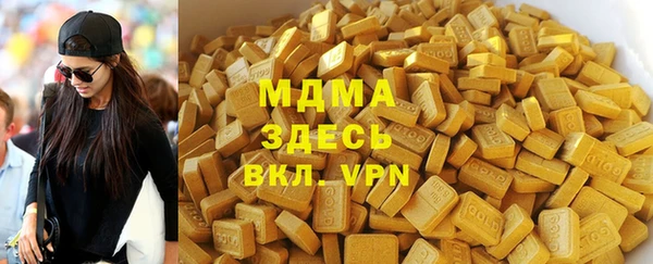 соль курить ск Новочеркасск