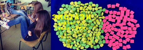 COCAINE Новозыбков
