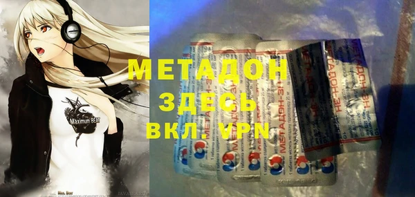 COCAINE Новозыбков