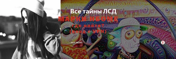 герыч Новокубанск
