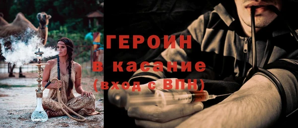 COCAINE Новозыбков