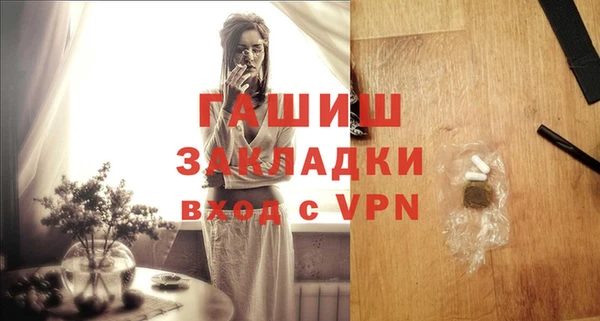 COCAINE Новозыбков