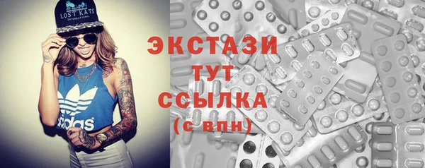 COCAINE Новозыбков