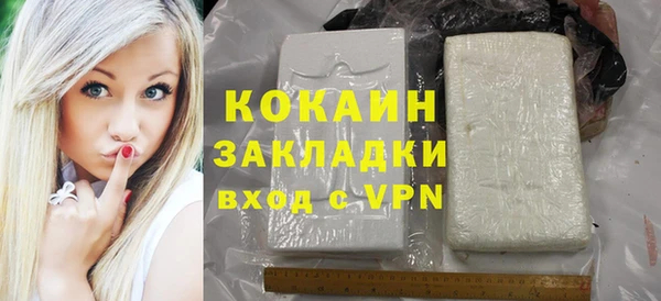 герыч Новокубанск