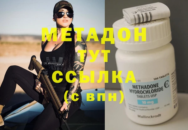 герыч Новокубанск