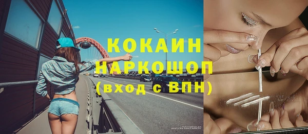 герыч Новокубанск