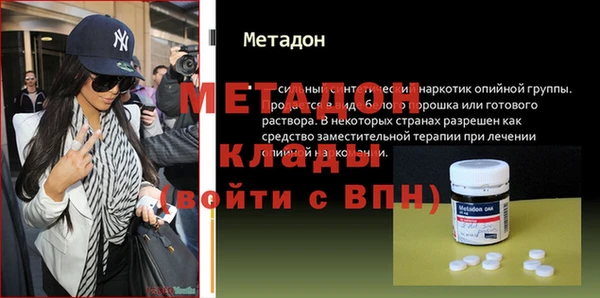 герыч Новокубанск