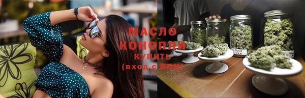 2c-b Волгодонск