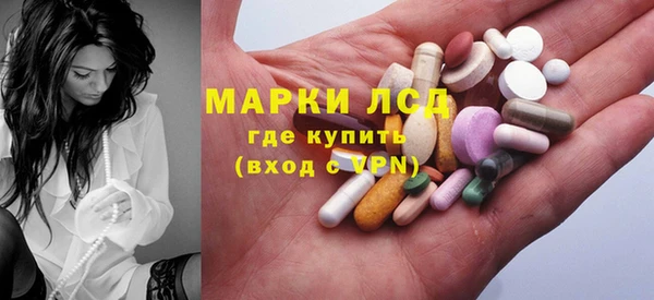 ПСИЛОЦИБИНОВЫЕ ГРИБЫ Новодвинск