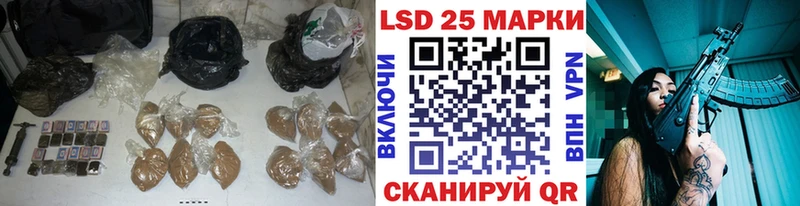 LSD-25 экстази ecstasy mega зеркало Нахабино