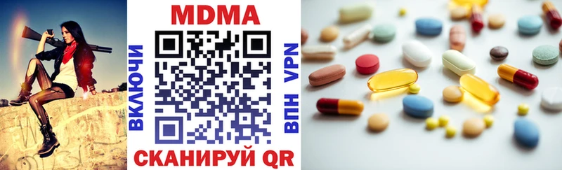 shop как зайти  как найти   Нахабино  МДМА VHQ  ОМГ ОМГ ТОР 